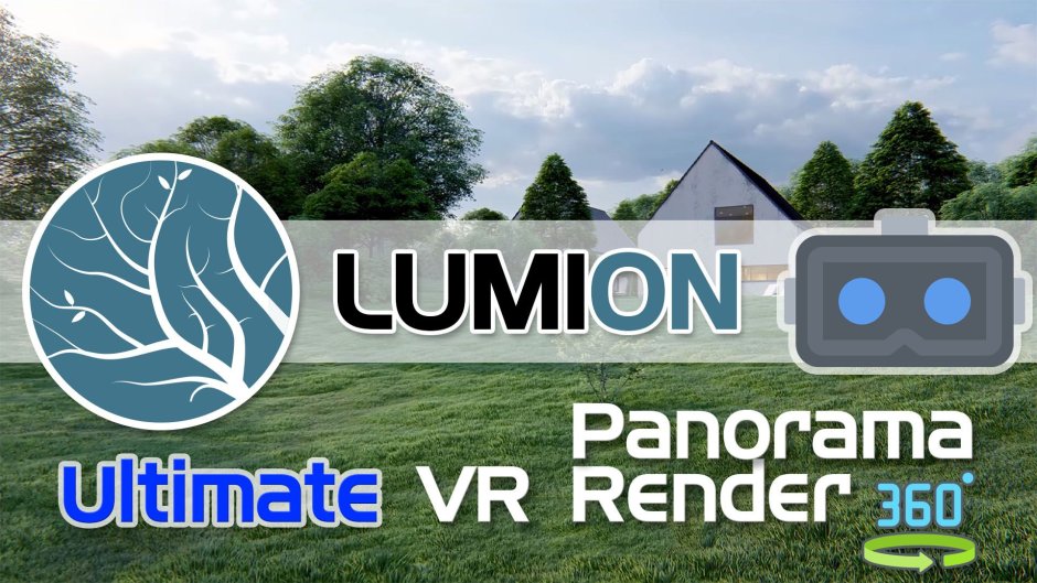Lumion 10.5 Pro