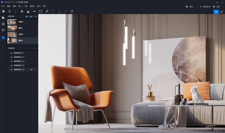 Рендеринг это 1.1