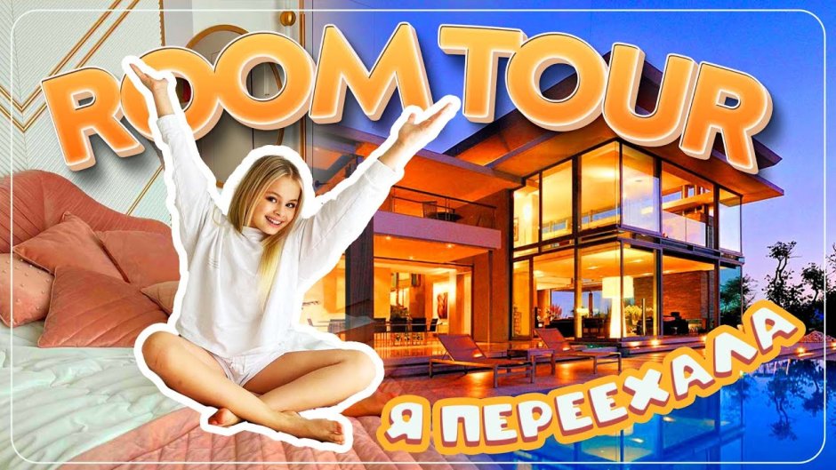 Кресло Bunny_Manifesto