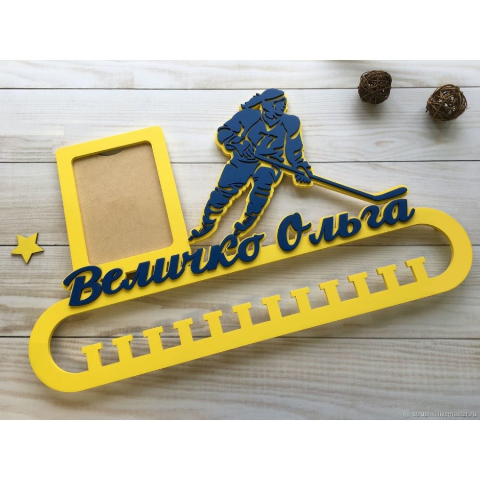 Держатель для хоккейной клюшки на стену