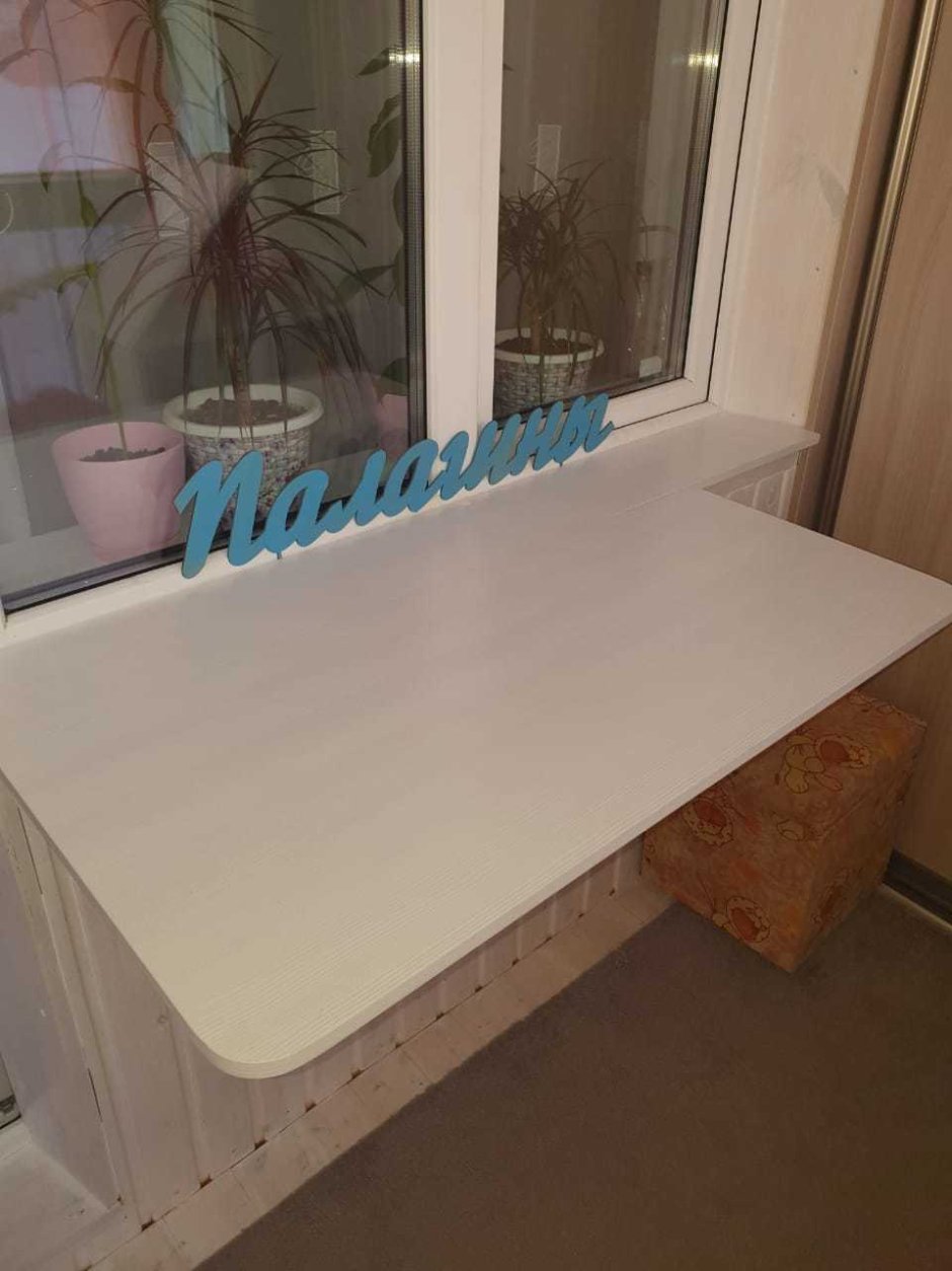 Тайник дома