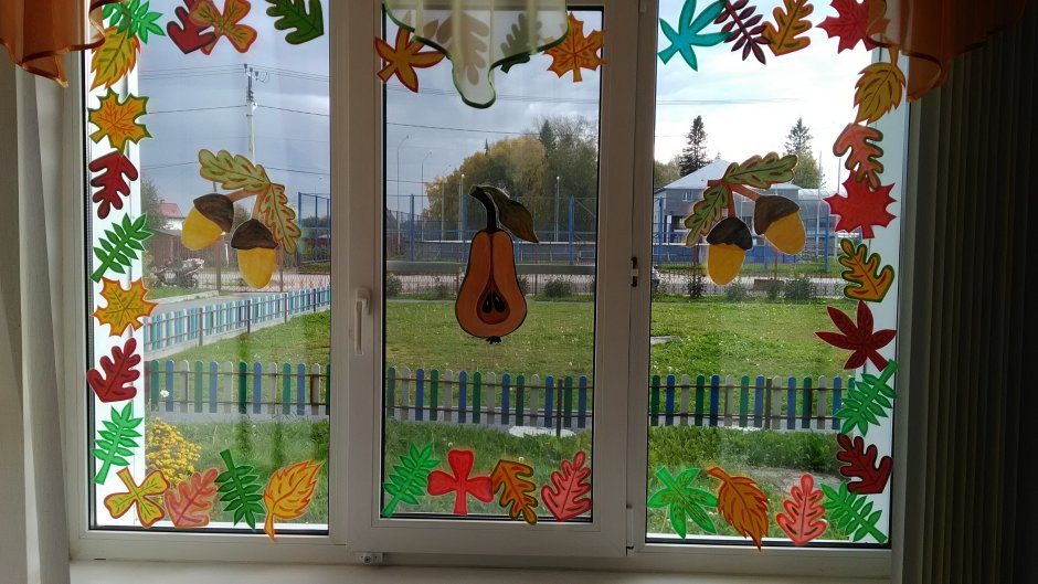 Осень на окнах в детском саду