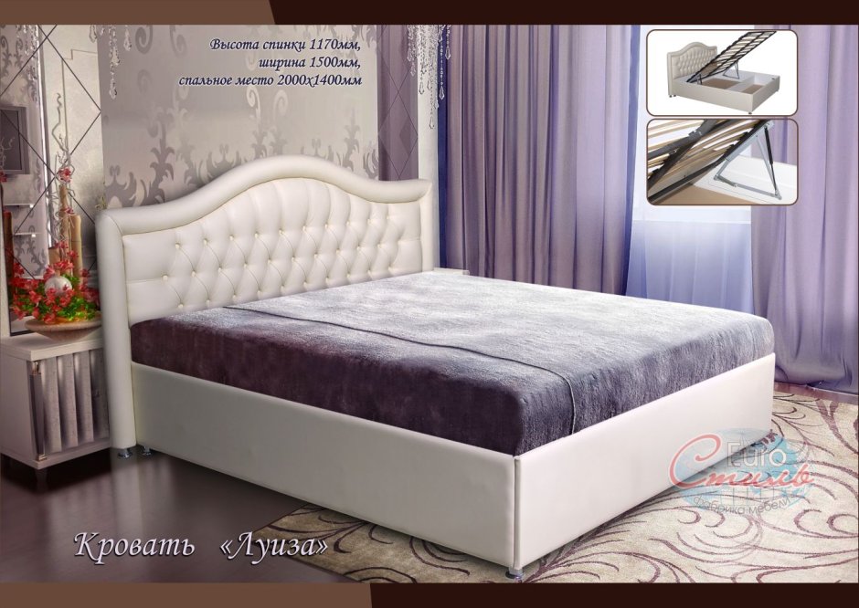 Кровать Sontelle Киара 210x220