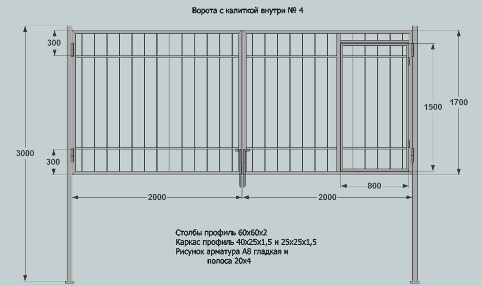 Ворота распашные металлические чертеж 4400 мм