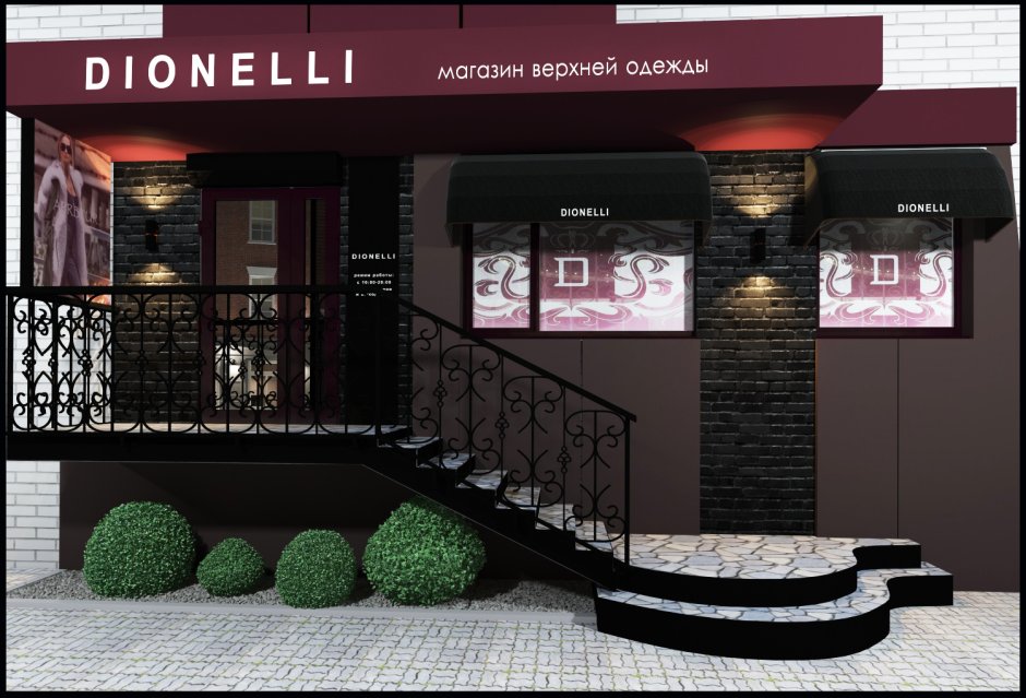 Входная группа вывеска