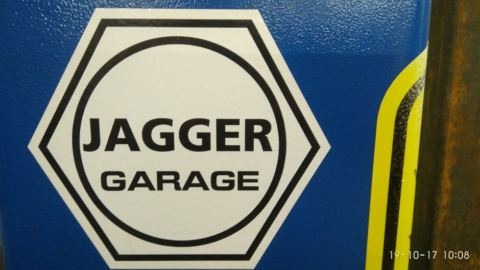 Джаггер гараж