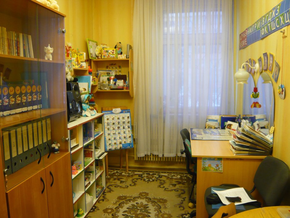 Современный кабинет логопеда