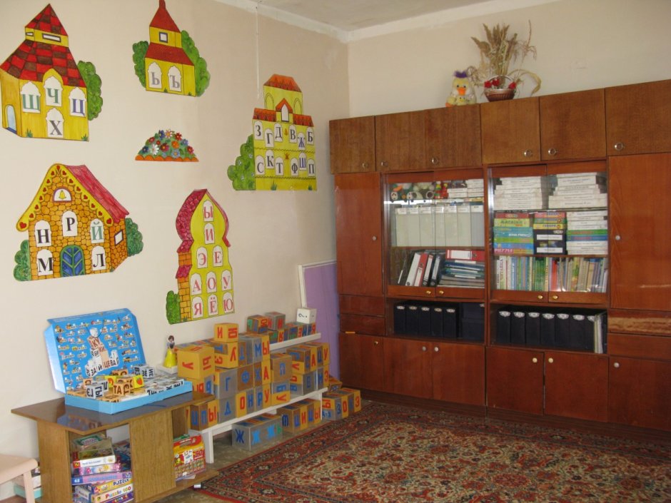 Логопедический кабинет в ДОУ