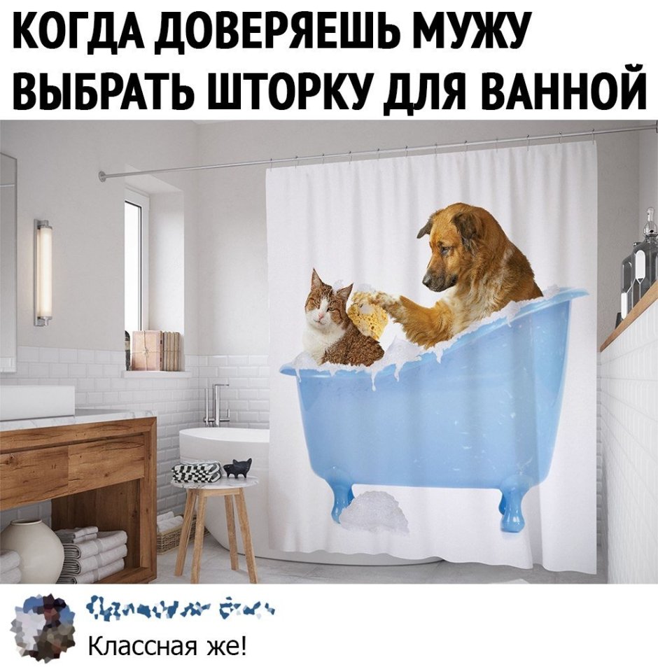 Штора для ванны с котом