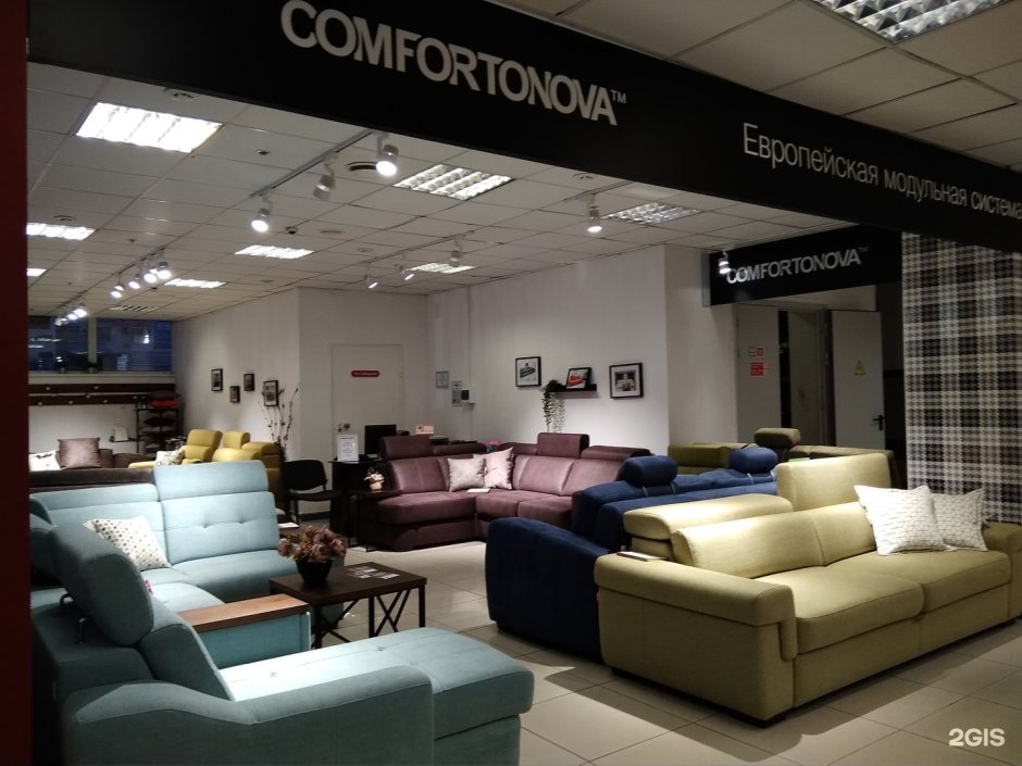 Comfortonova диван Милан