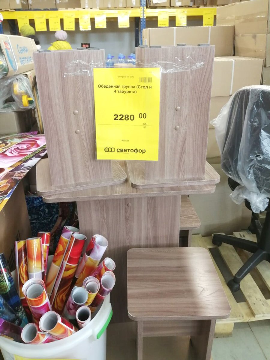 Мебель в магазине светофор