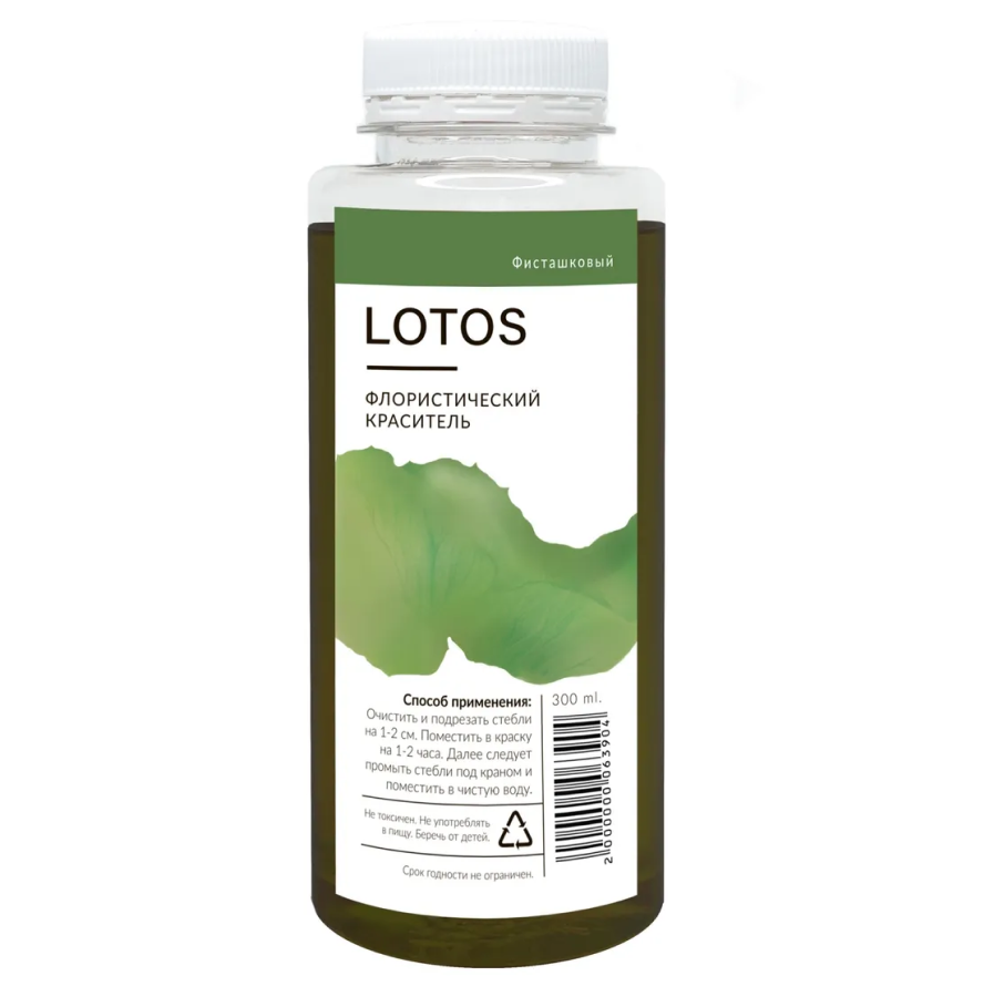 Цвет краски фисташка