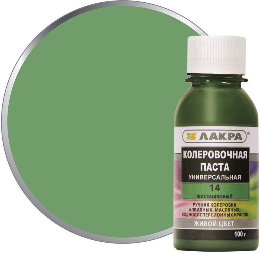 Колер № 14 Лакра фисташковый