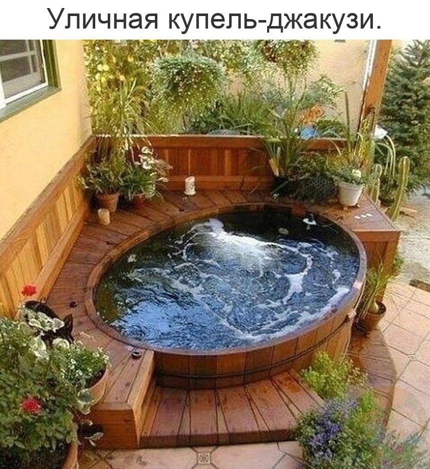 Мини бассейн во дворе