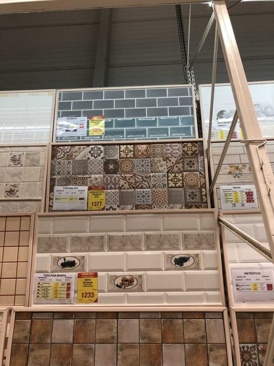 Плитка Новус Леруа Мерлен