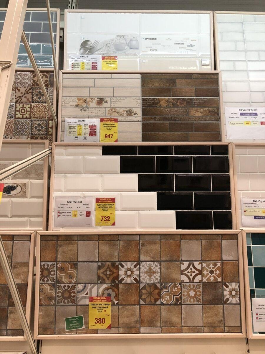 Плитка Леруа Мерлен