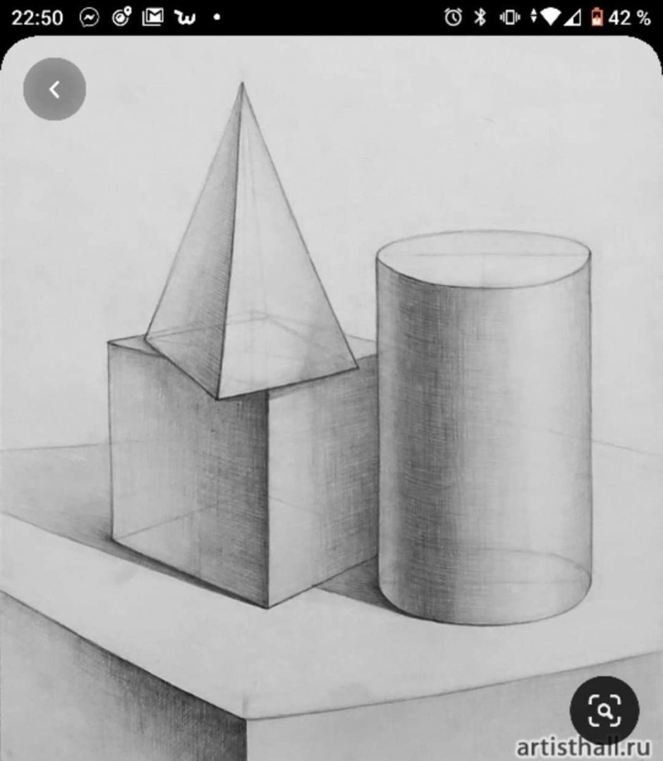 Архитектурное здание из объемных геометрических фигур