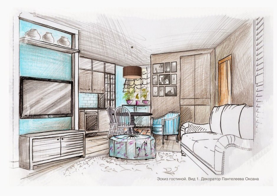 Эскиз комнаты