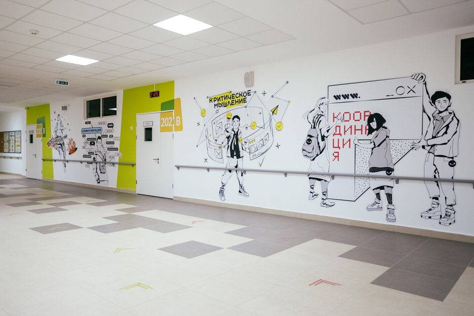 Арт пространство в школе