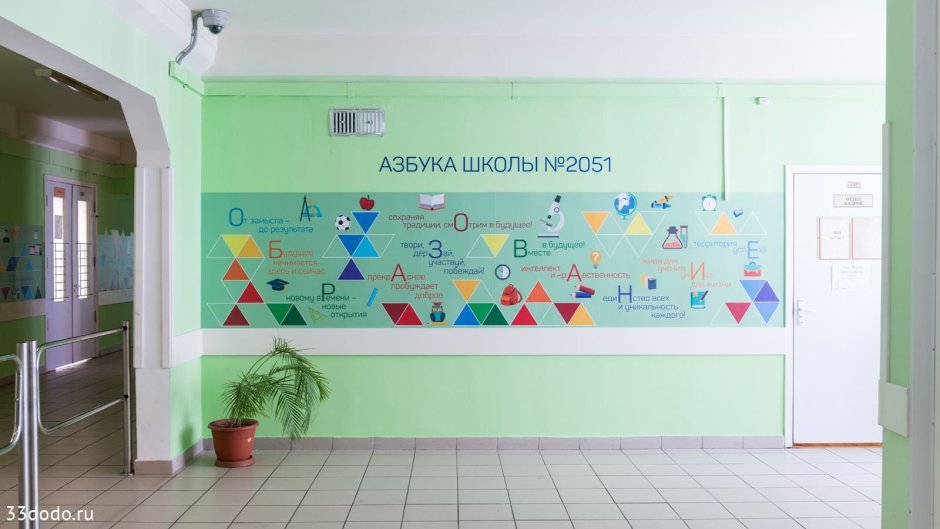 Стенды в рекреации школы