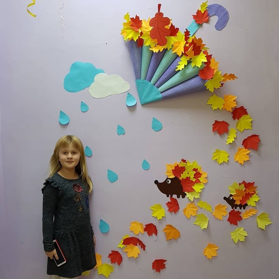 Украшение группы к осени