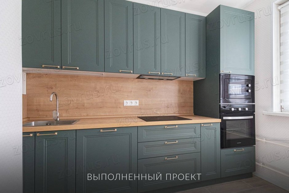 Хайленд Грин Зов