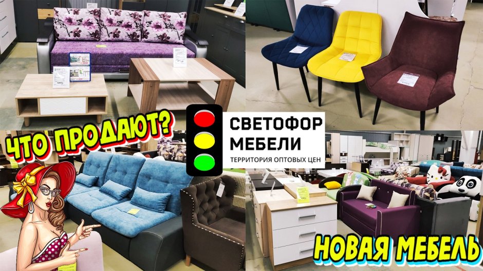 Светофор табуретки Никольский 17