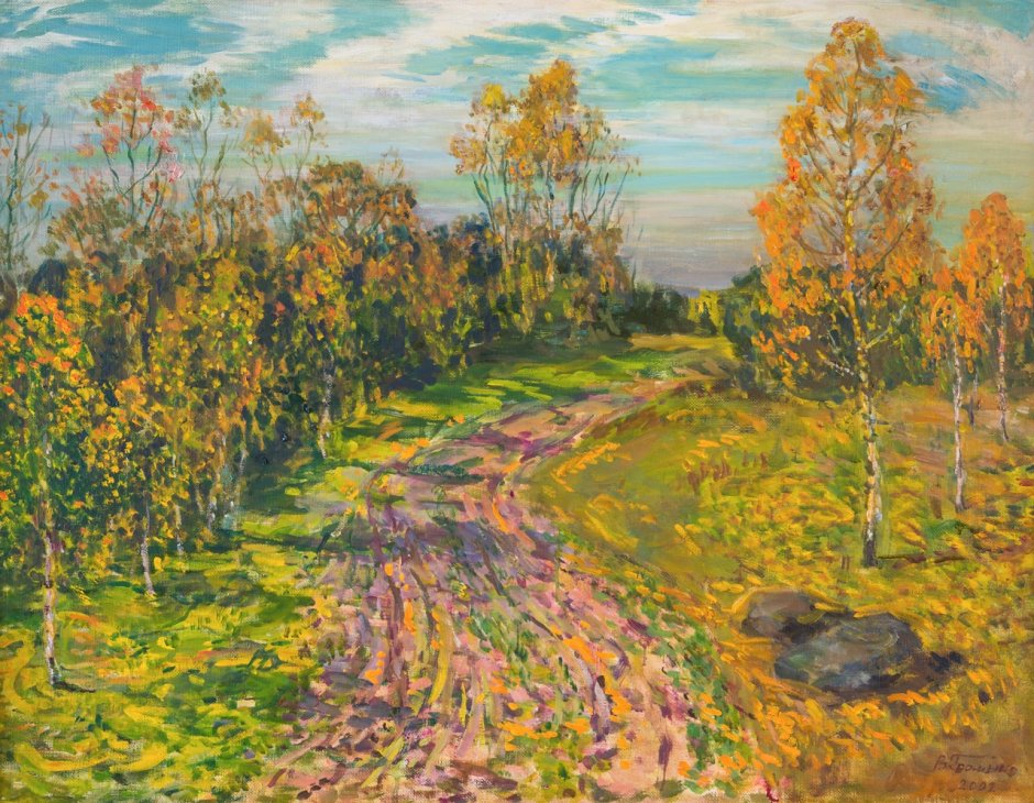 Виктор Громыко художник