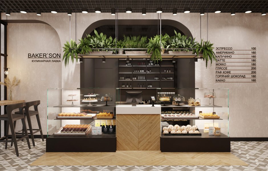 Интерьер кафе logo