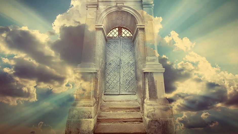 Ворота в рай