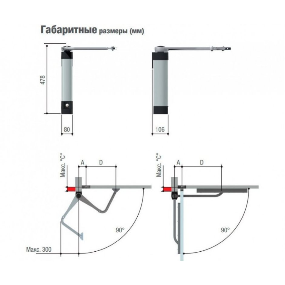 001stylo-bd рычаг передачи скользящий для 001stylo-me