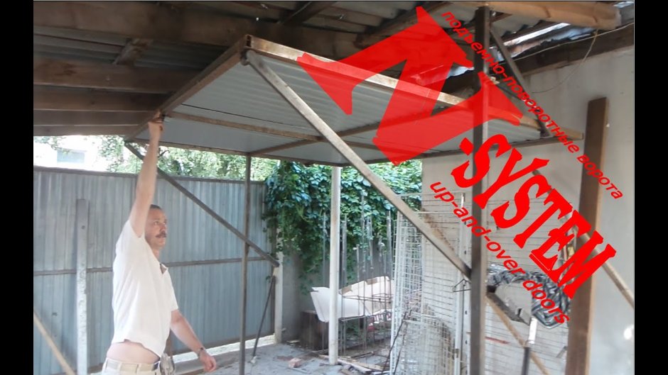 Александр Ильящук подъемно поворотные ворота на четырех рычагах