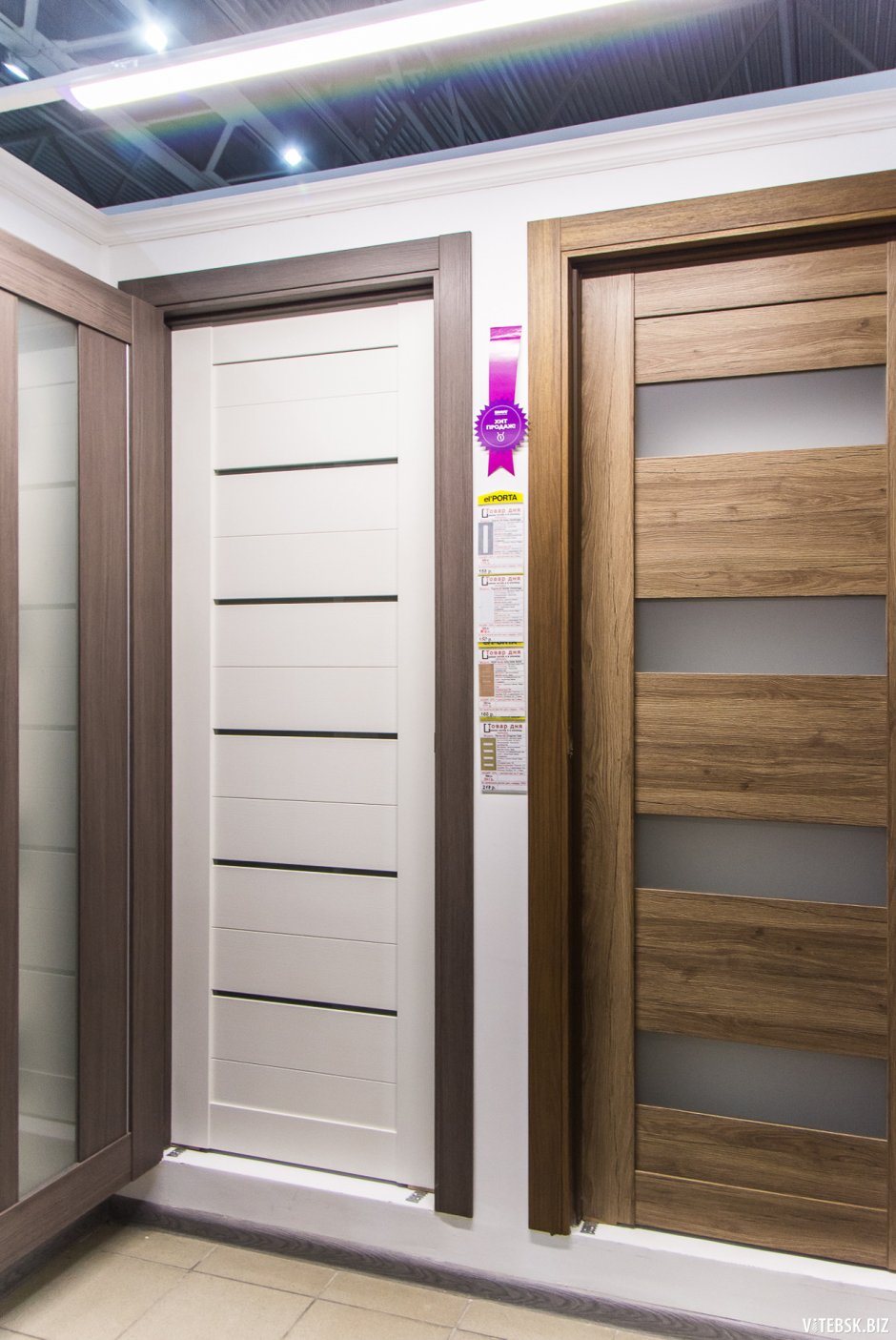 Двери Эльпорта