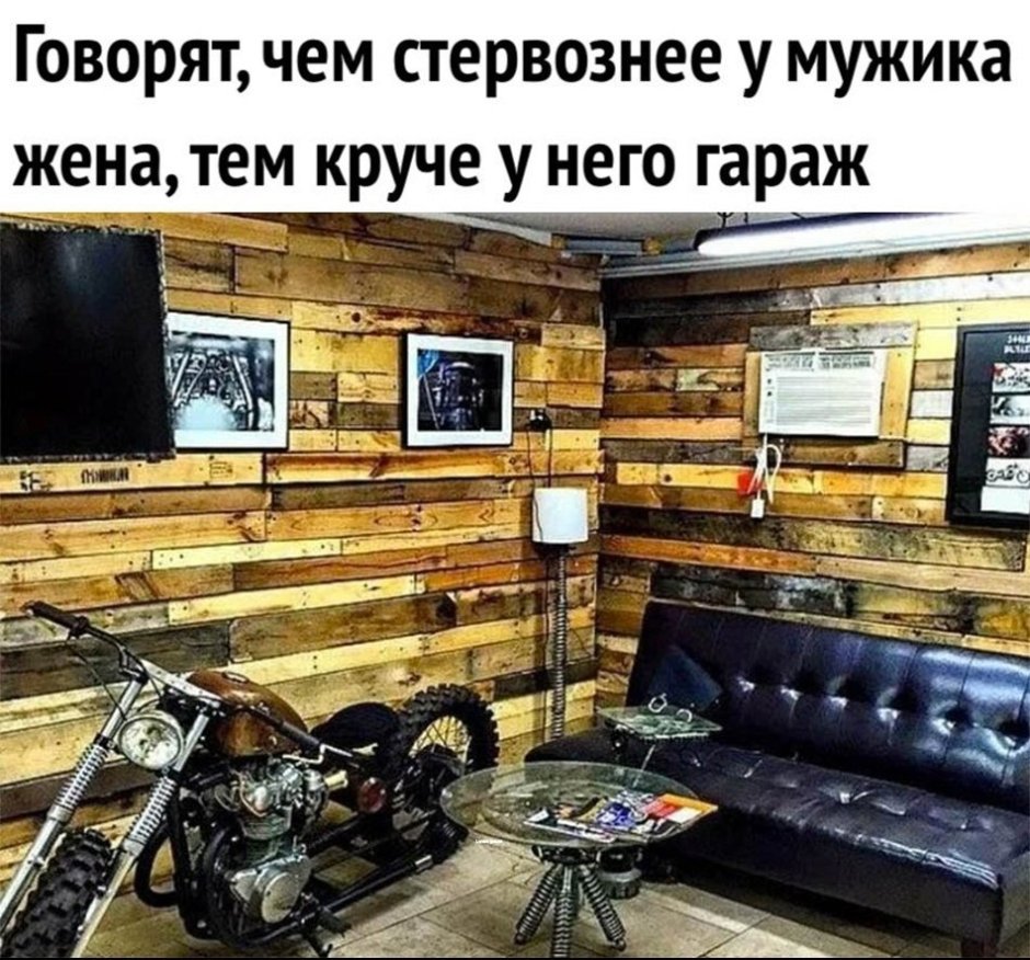 Интерьер гаража