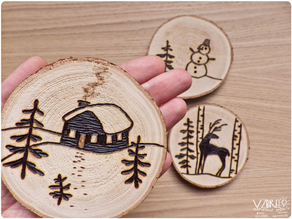 Выжигание на спиле дерева