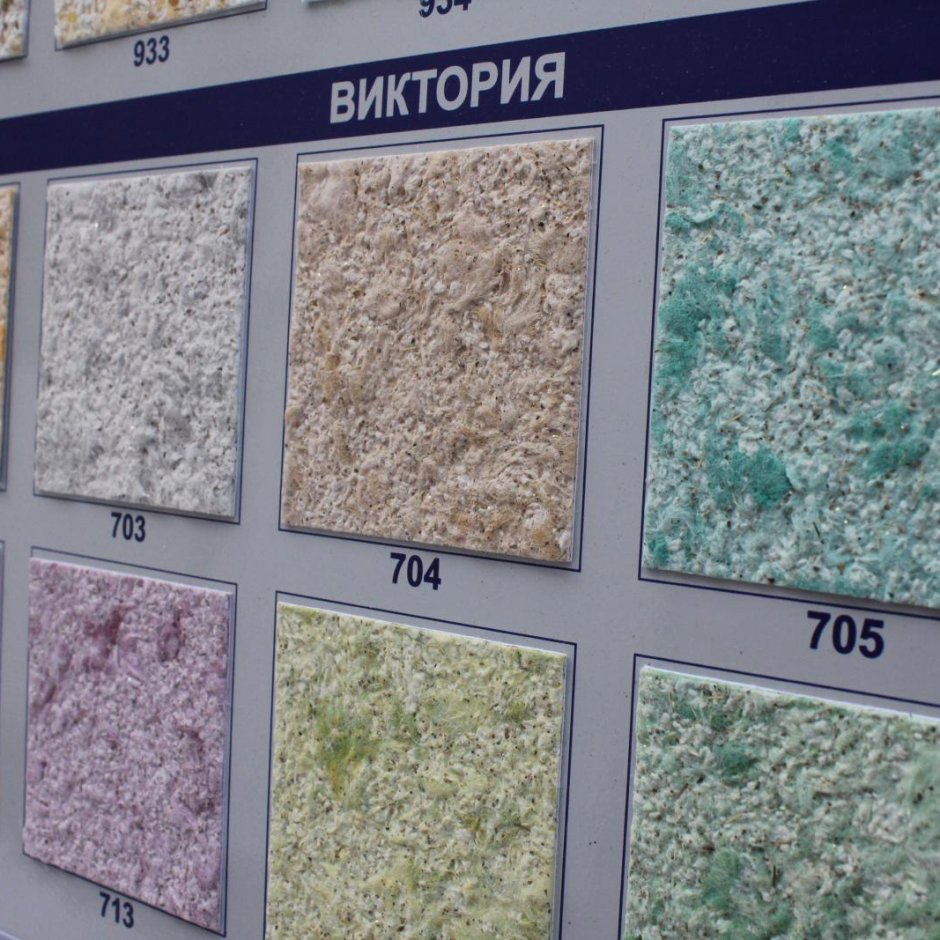 Жидкая штукатурка для стен Леруа