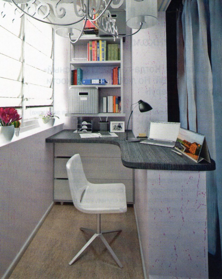 Кабинет на балконе