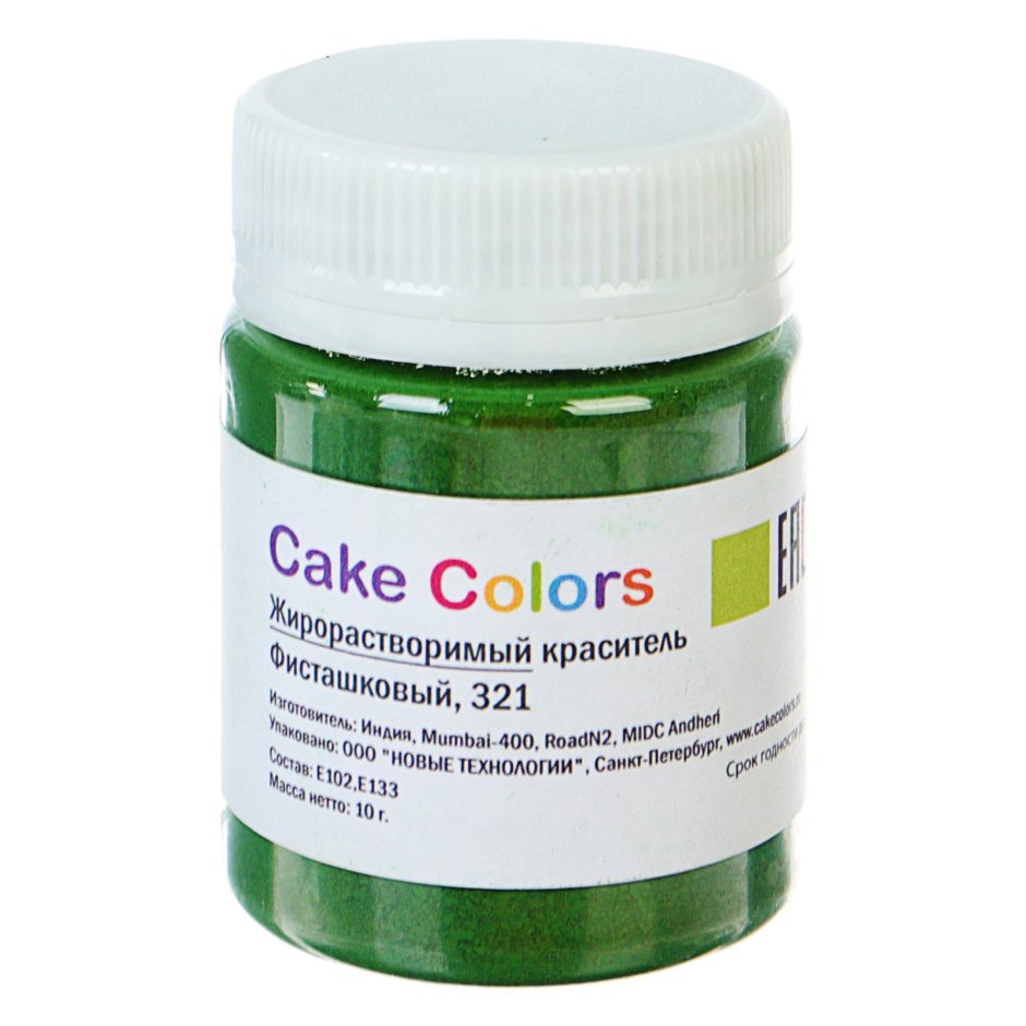 Жирорастворимый сухой краситель Сake Сolors, лайм, 10 г