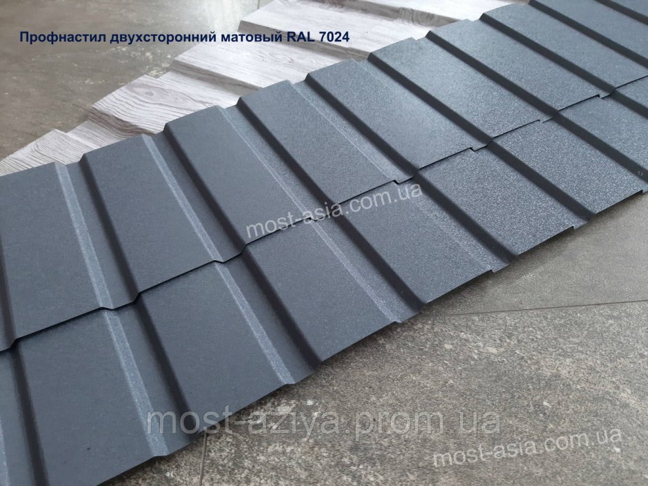 Рал 7024 матовый профнастил
