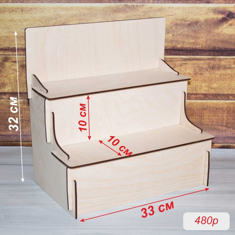 Витрина лесенка для ярмарок