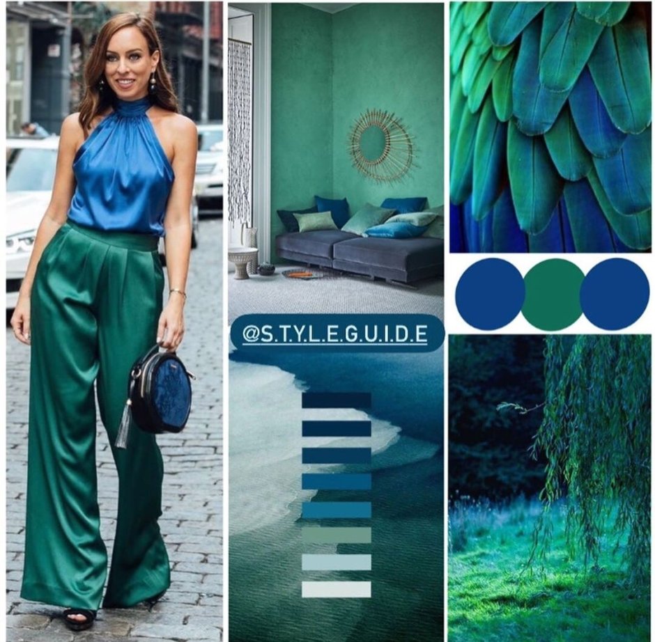 Сочетание синего и зеленого в одежде