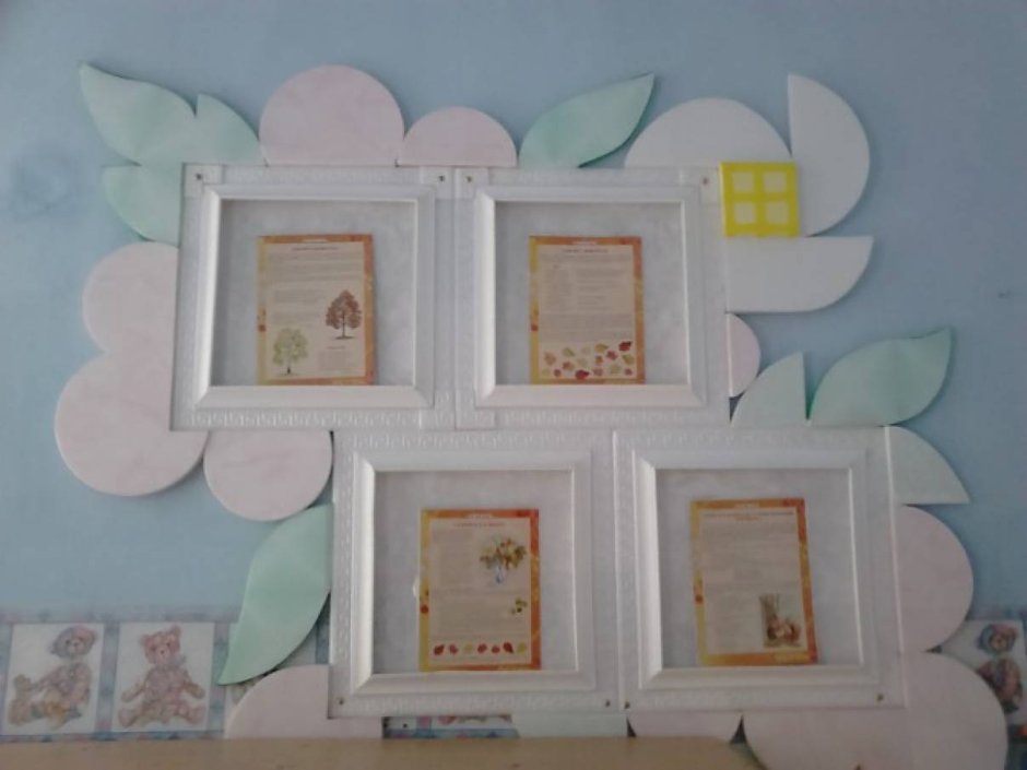 Стенды из потолочных плит