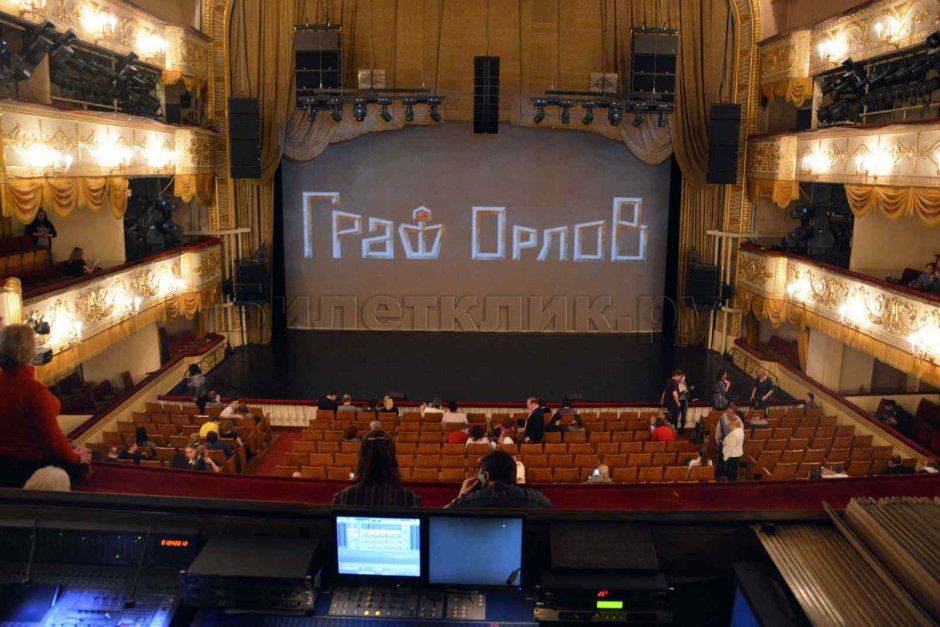 Московский театр оперетты бельэтаж