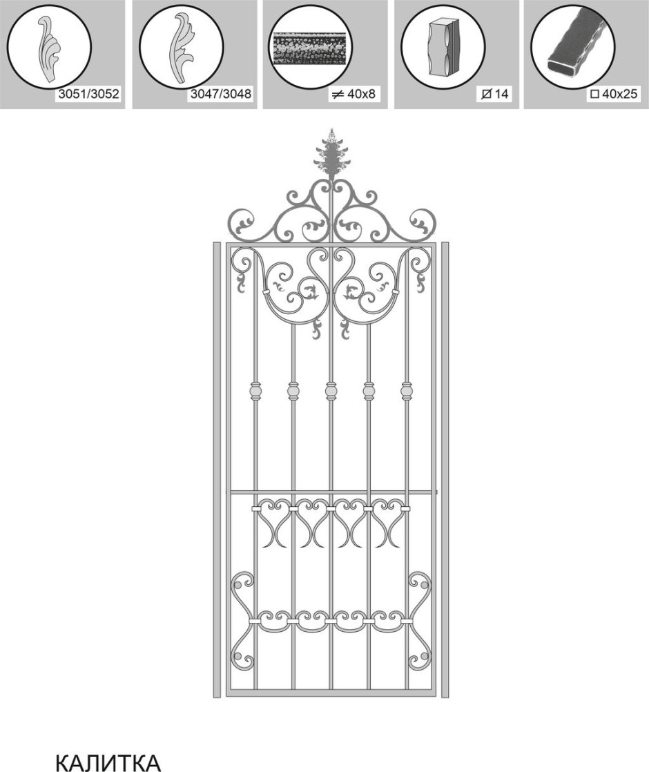 Эскизы кованых заборов и ворот фото