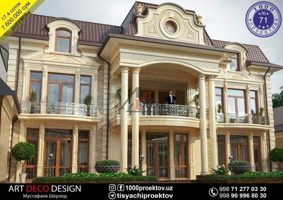 Самый красивый дом второй этажный Узбекистан фото