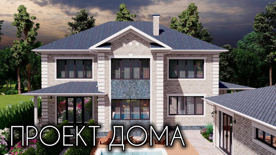 Дом 400 квадратных метров проект