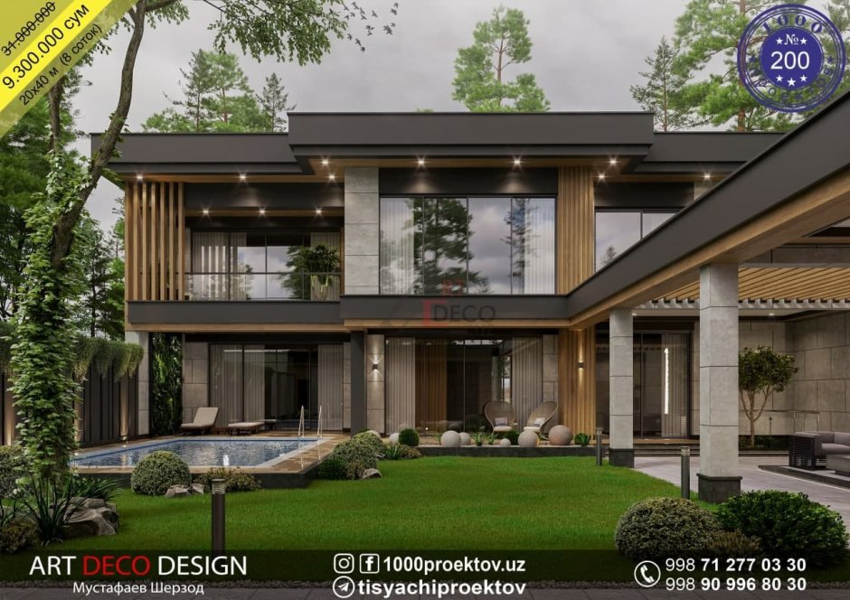 1000 Проектов