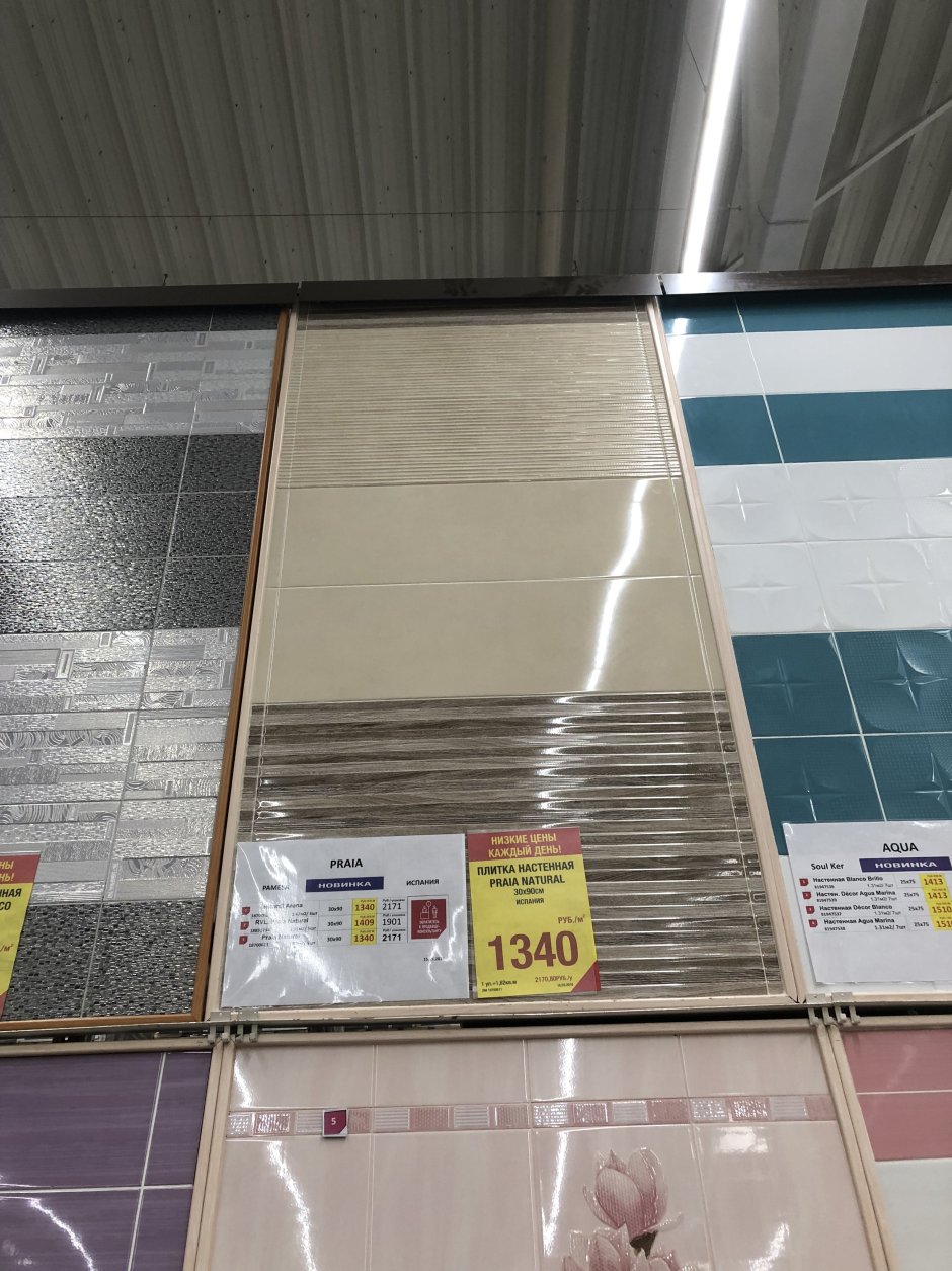 Ассортимент плитки в Леруа