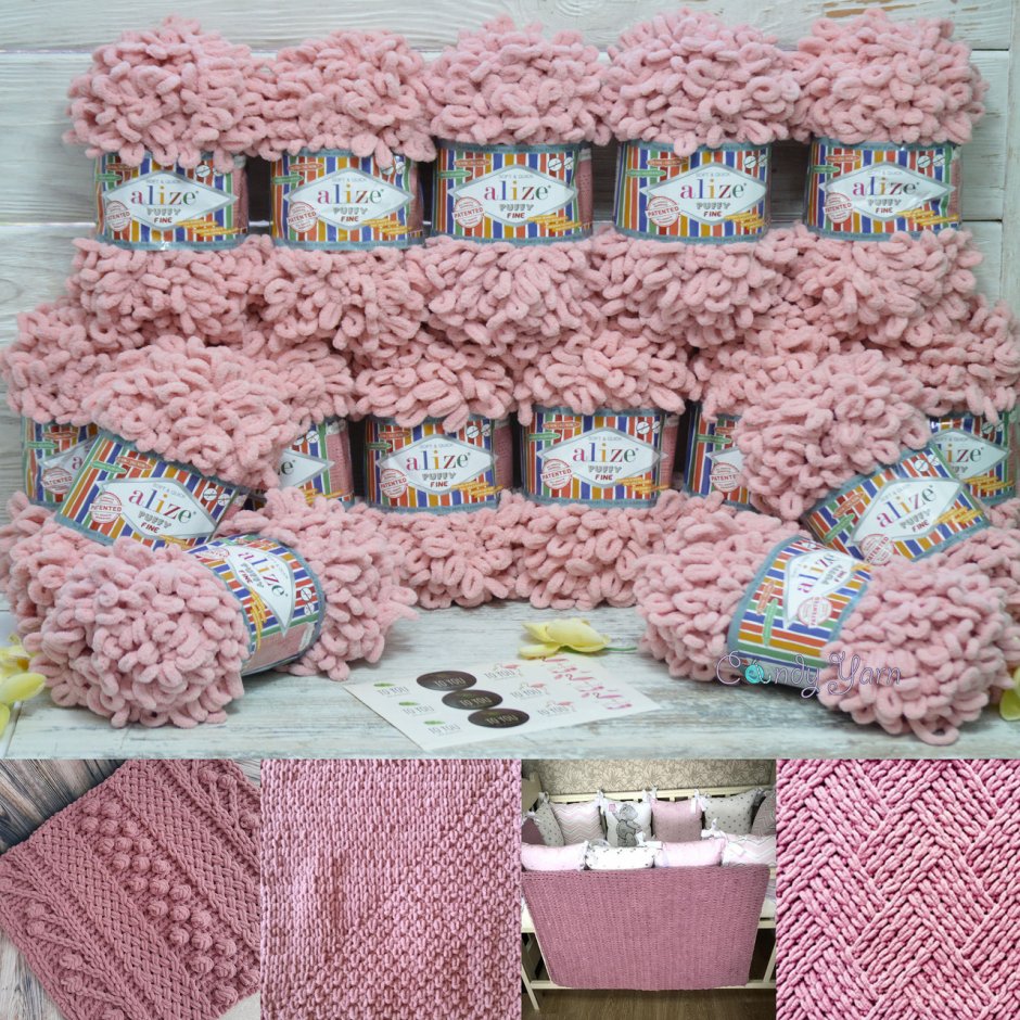 Ализе Пуффи Файн плед