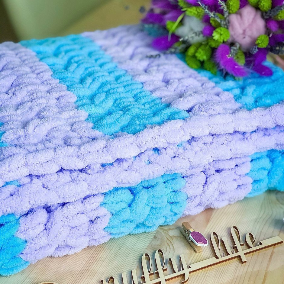 Ализе Пуффи пледы пледы